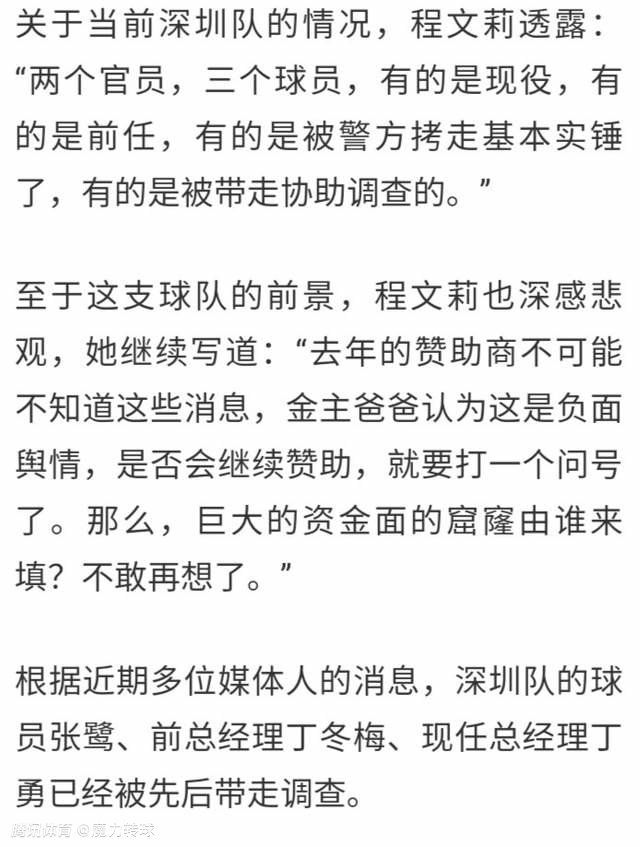 迈尼昂和米兰俱乐部的共同意愿是继续合作，目前双方的续约谈判已经开始，并且正在取得积极的进展。